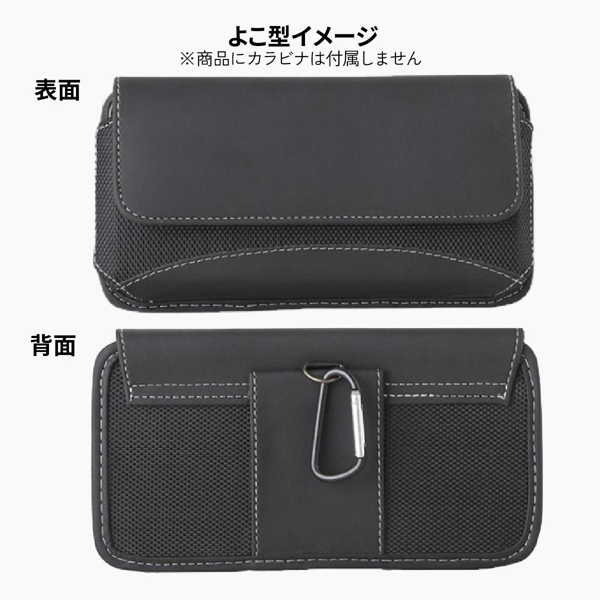 スマホポーチ