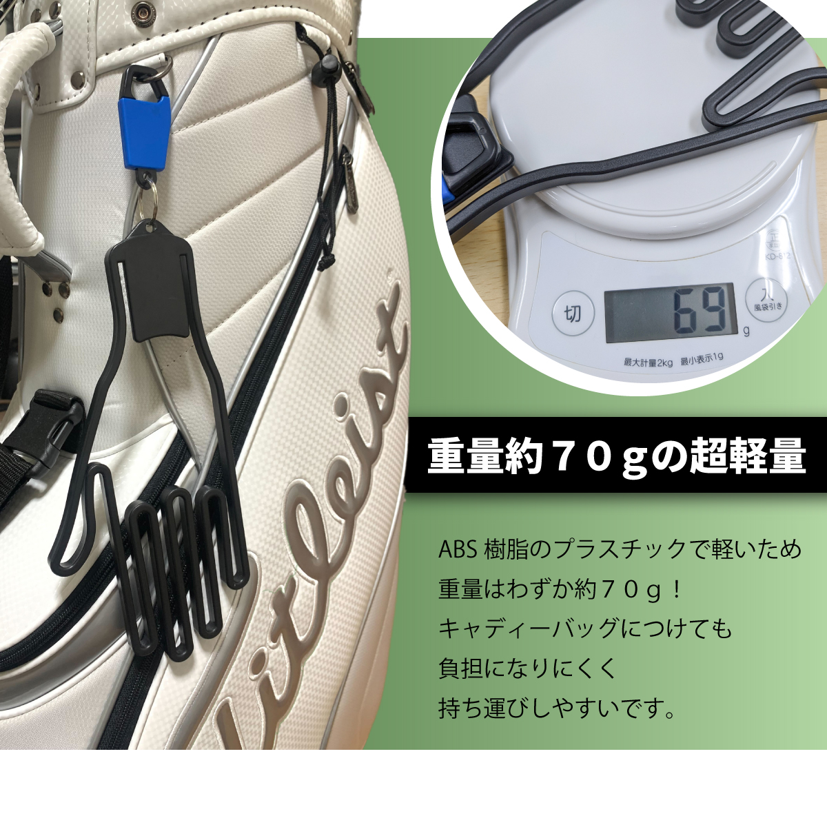 グローブハンガー