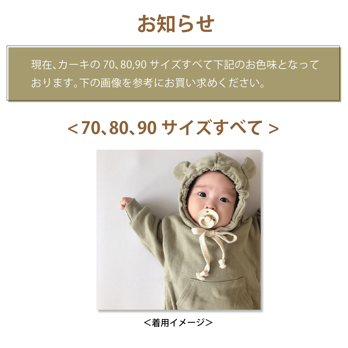 ベビーロンパース 90 80 70 くま耳 長袖 フード 暖かい 厚手 無地