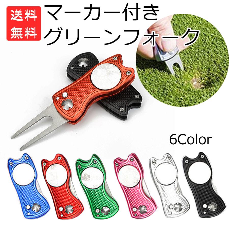 グリーンフォーク