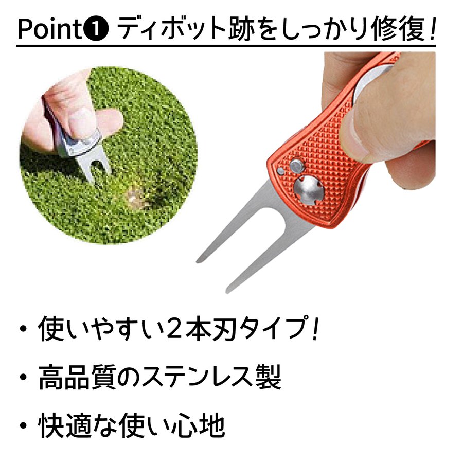 グリーンフォーク