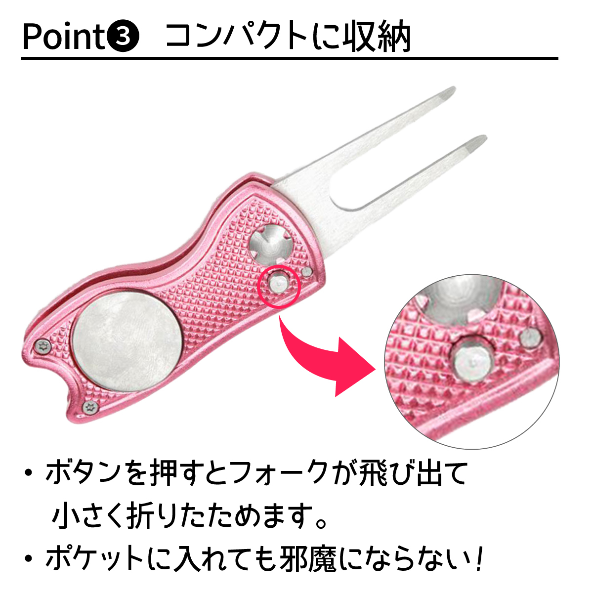 グリーンフォーク