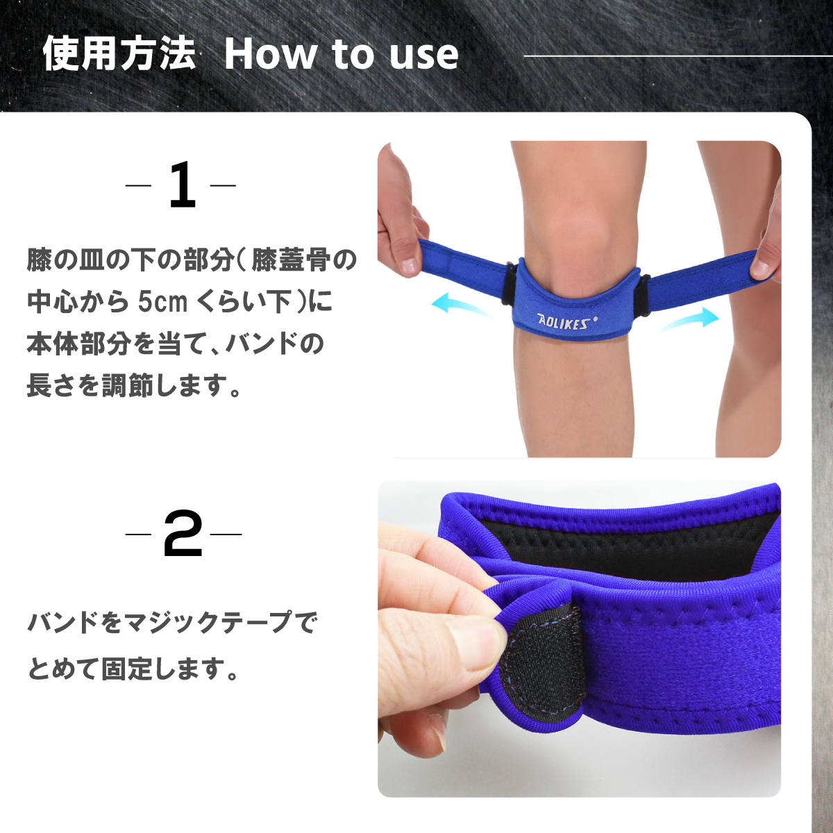 膝サポーター