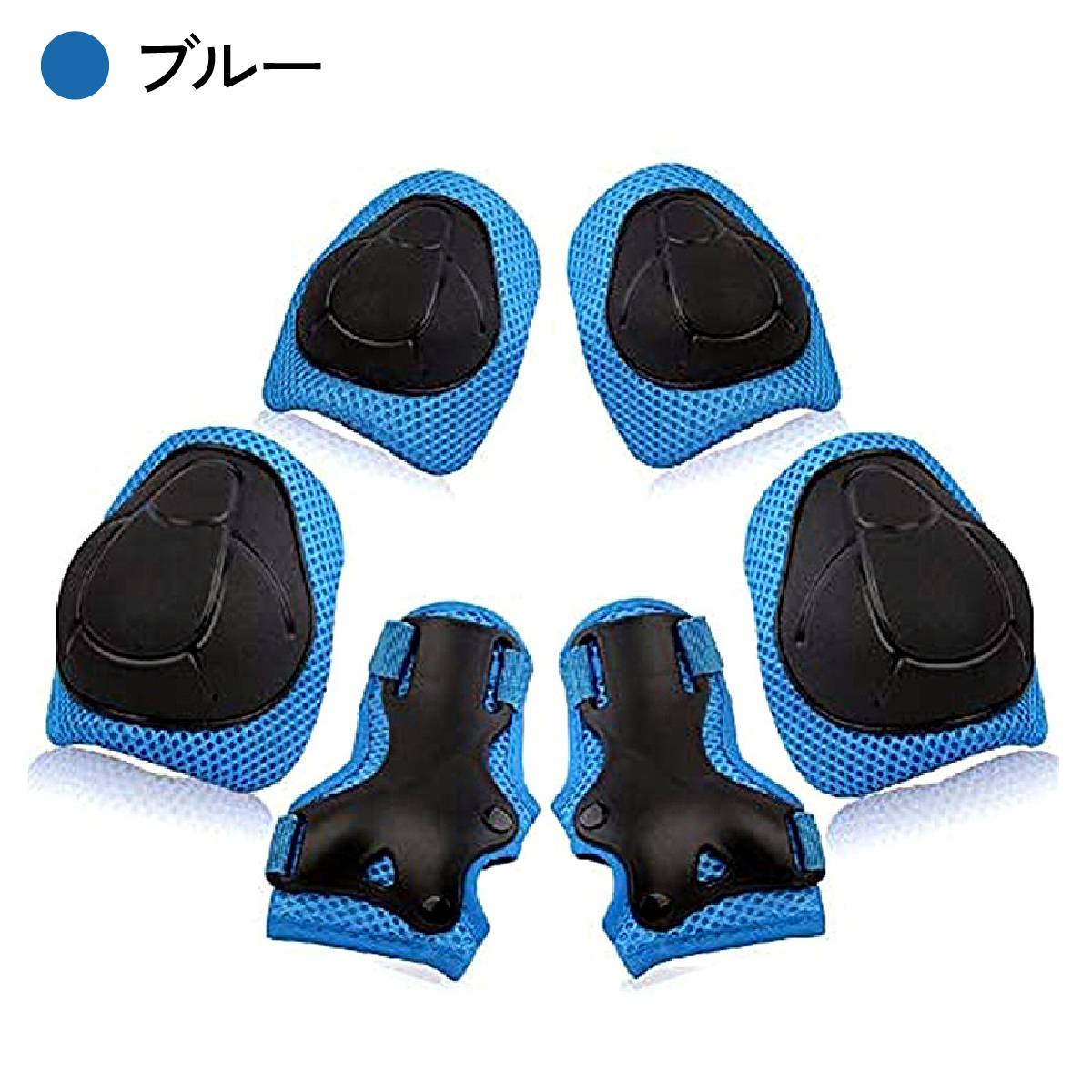 プロテクター