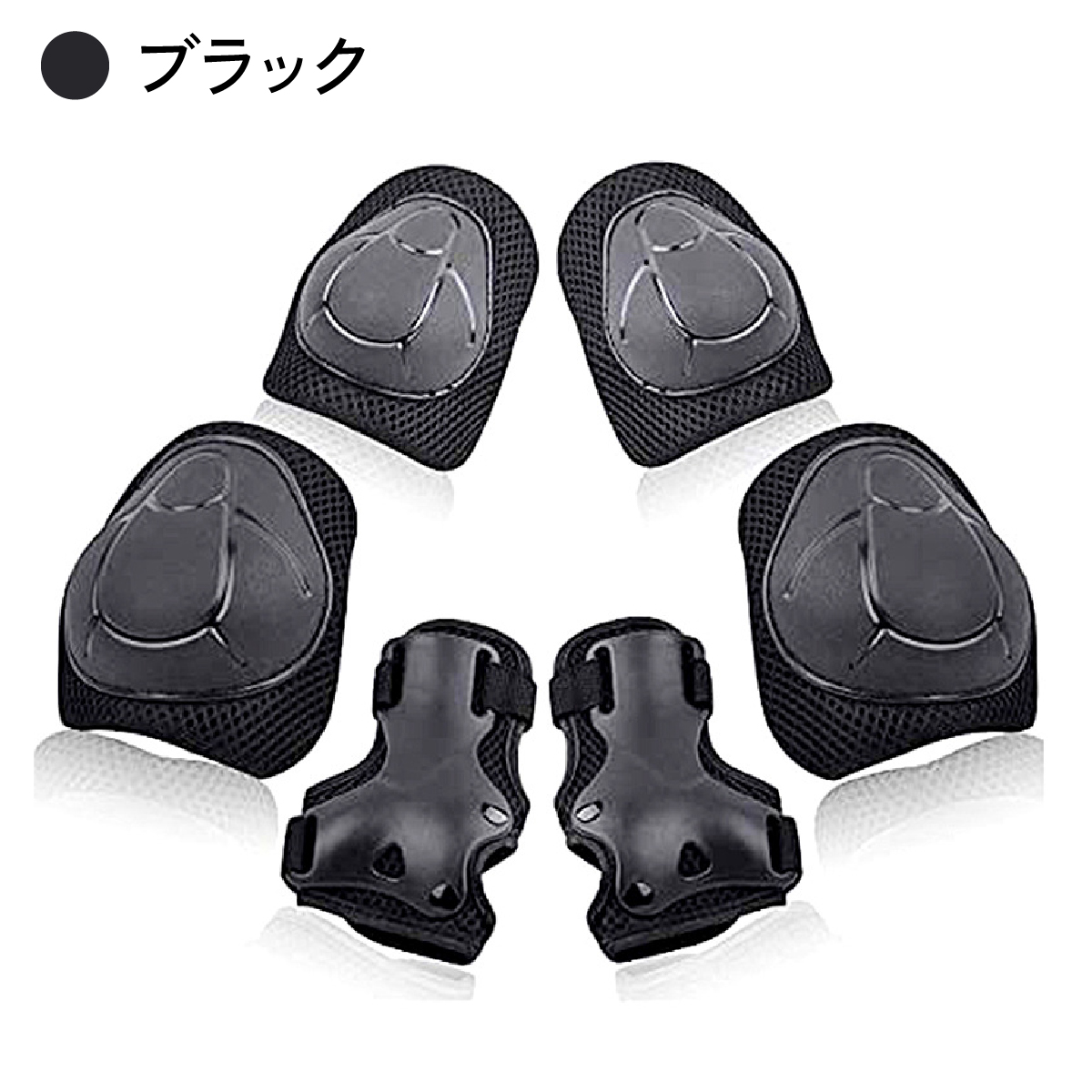 プロテクター