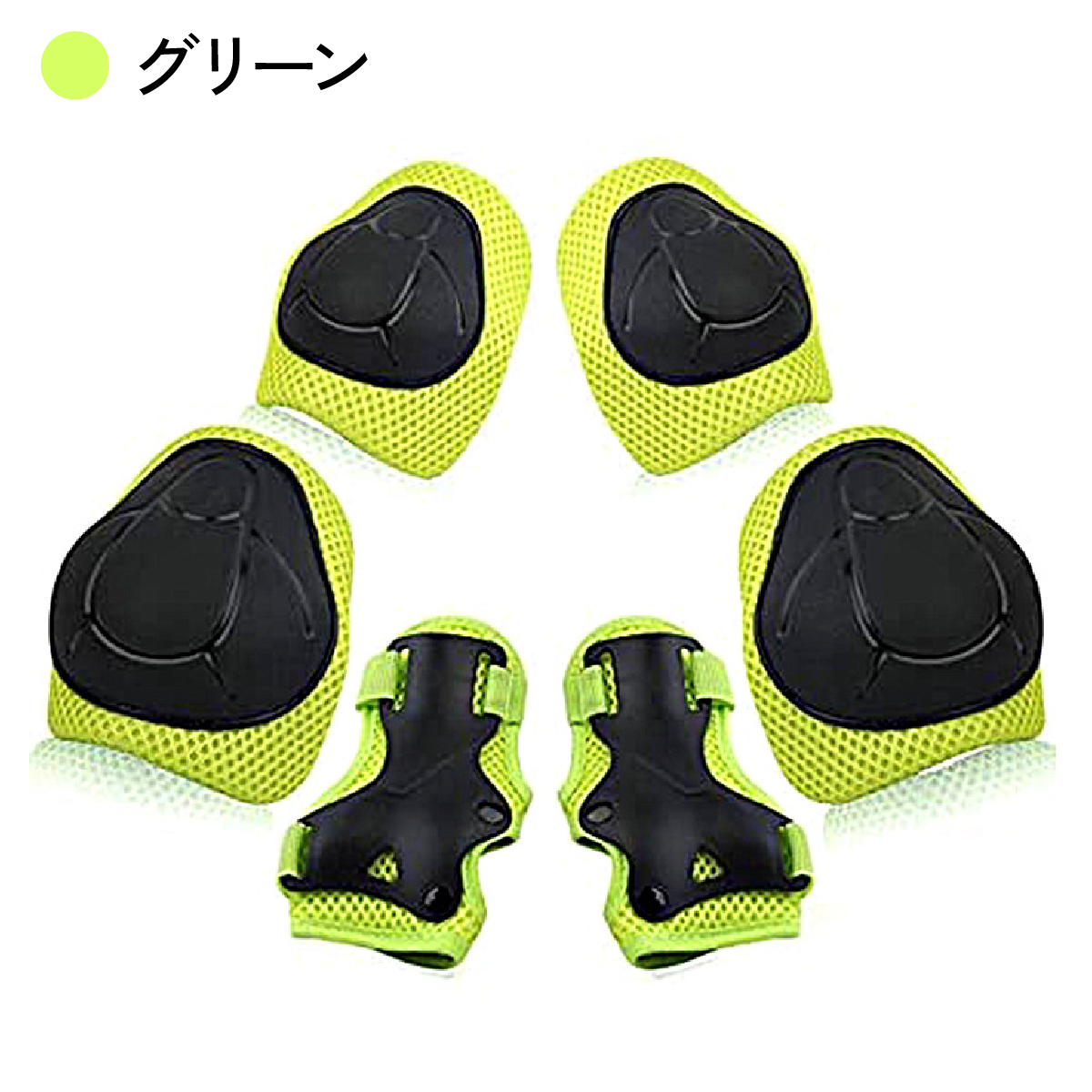 プロテクター