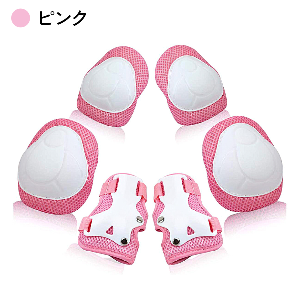 プロテクター