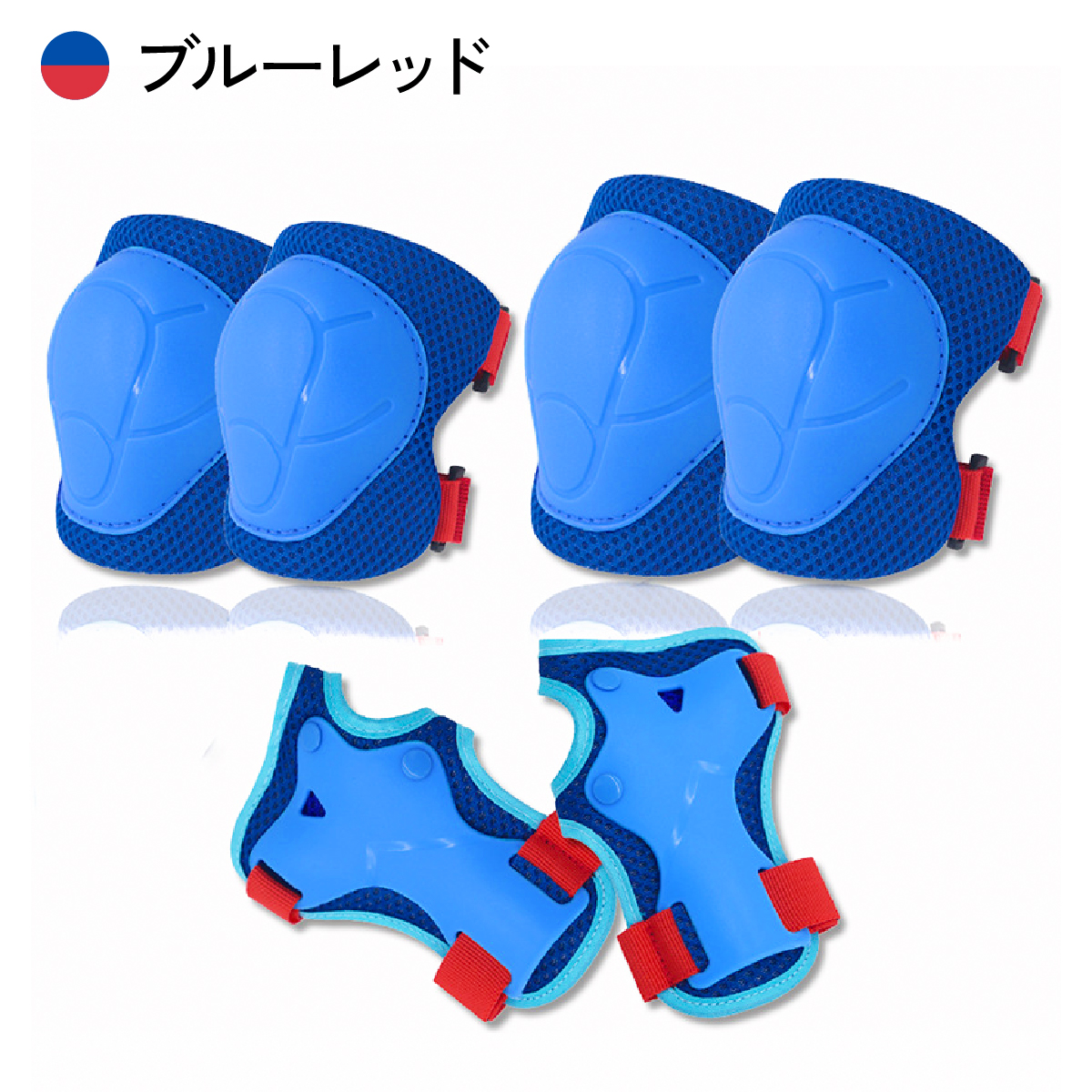 プロテクター