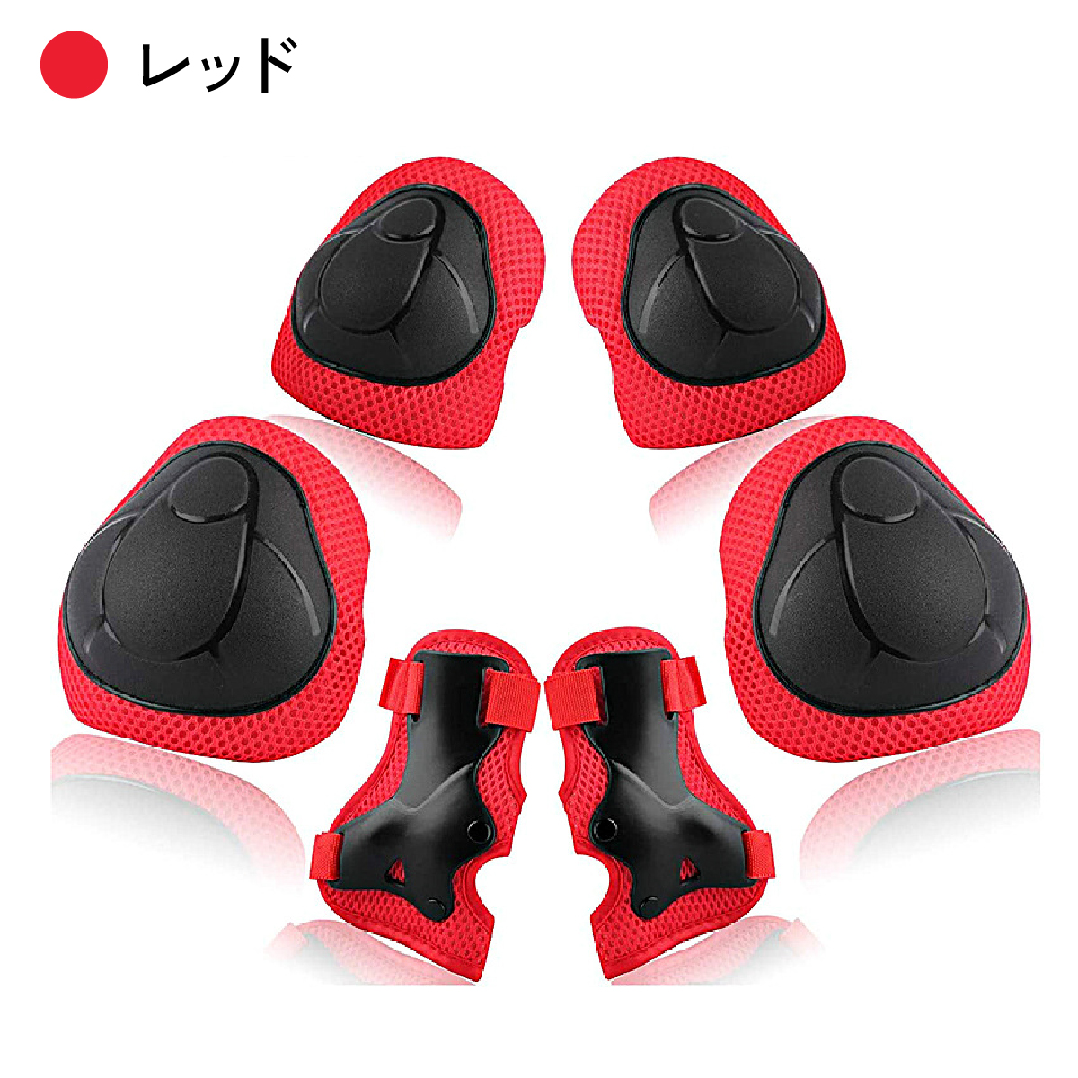 プロテクター