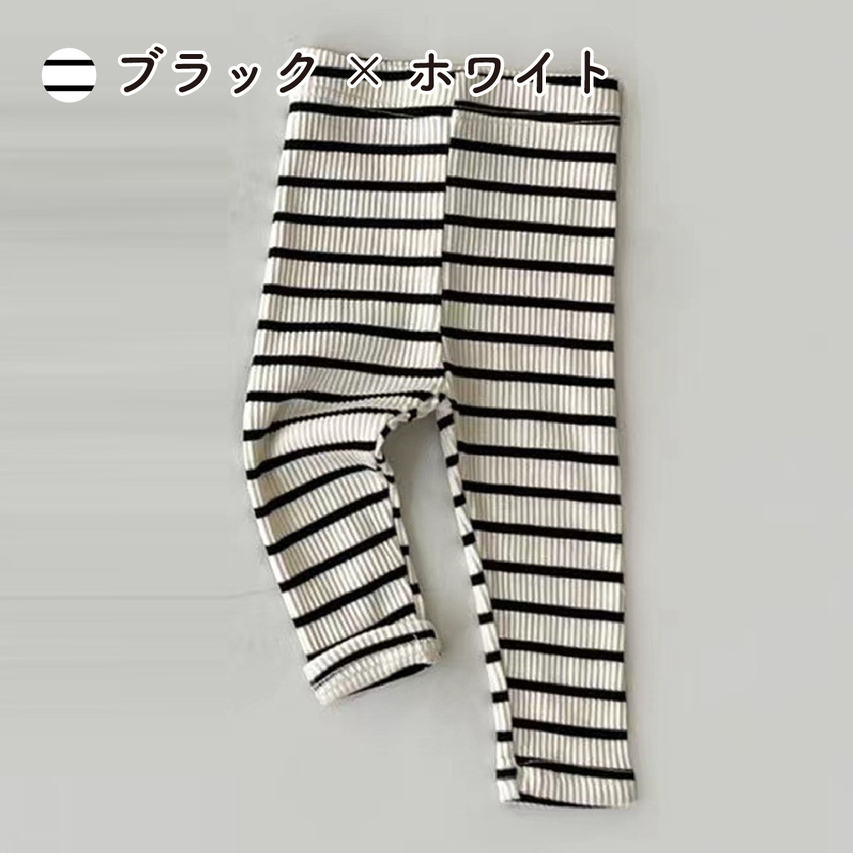 レギンス