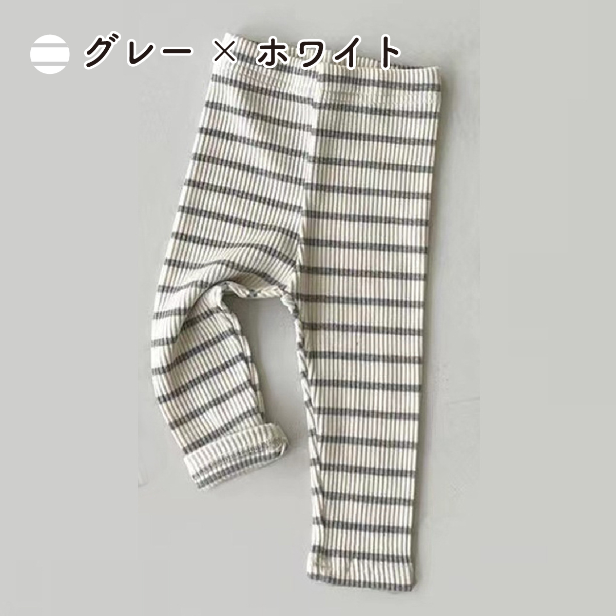レギンス