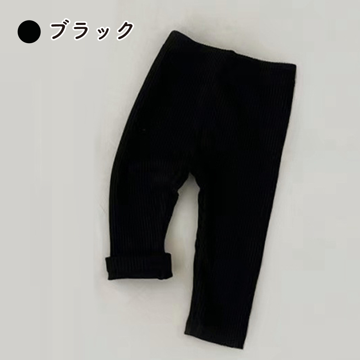 レギンス