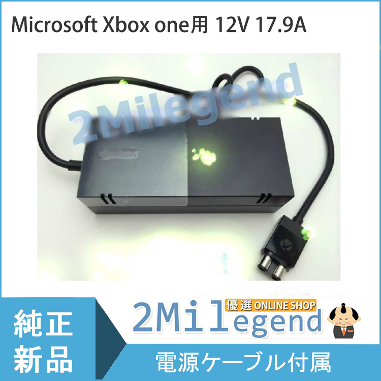 Microsoft Xbox ONE 用 ACアダプターの商品一覧 通販 - Yahoo!ショッピング