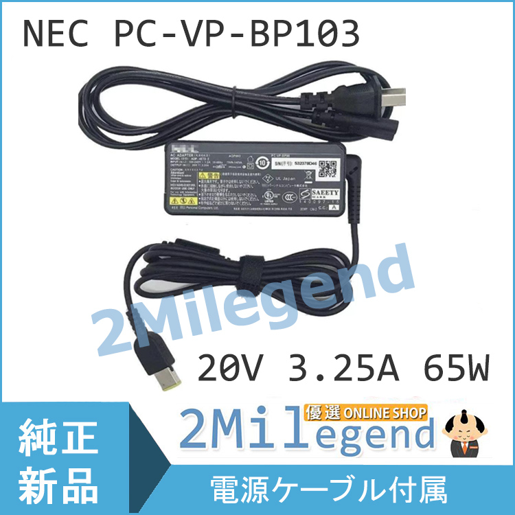 NEC ns850 HABの商品一覧 通販 - Yahoo!ショッピング
