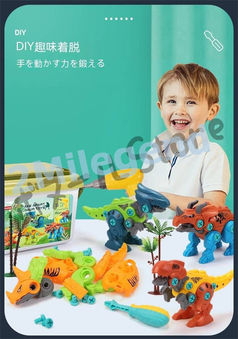 恐竜おもちゃ 知育玩具 組み立ておもちゃ 3歳 6歳 誕生日 4歳 DIY恐竜立体パズル 大工さんごっこおもちゃ 5歳 知育玩具 