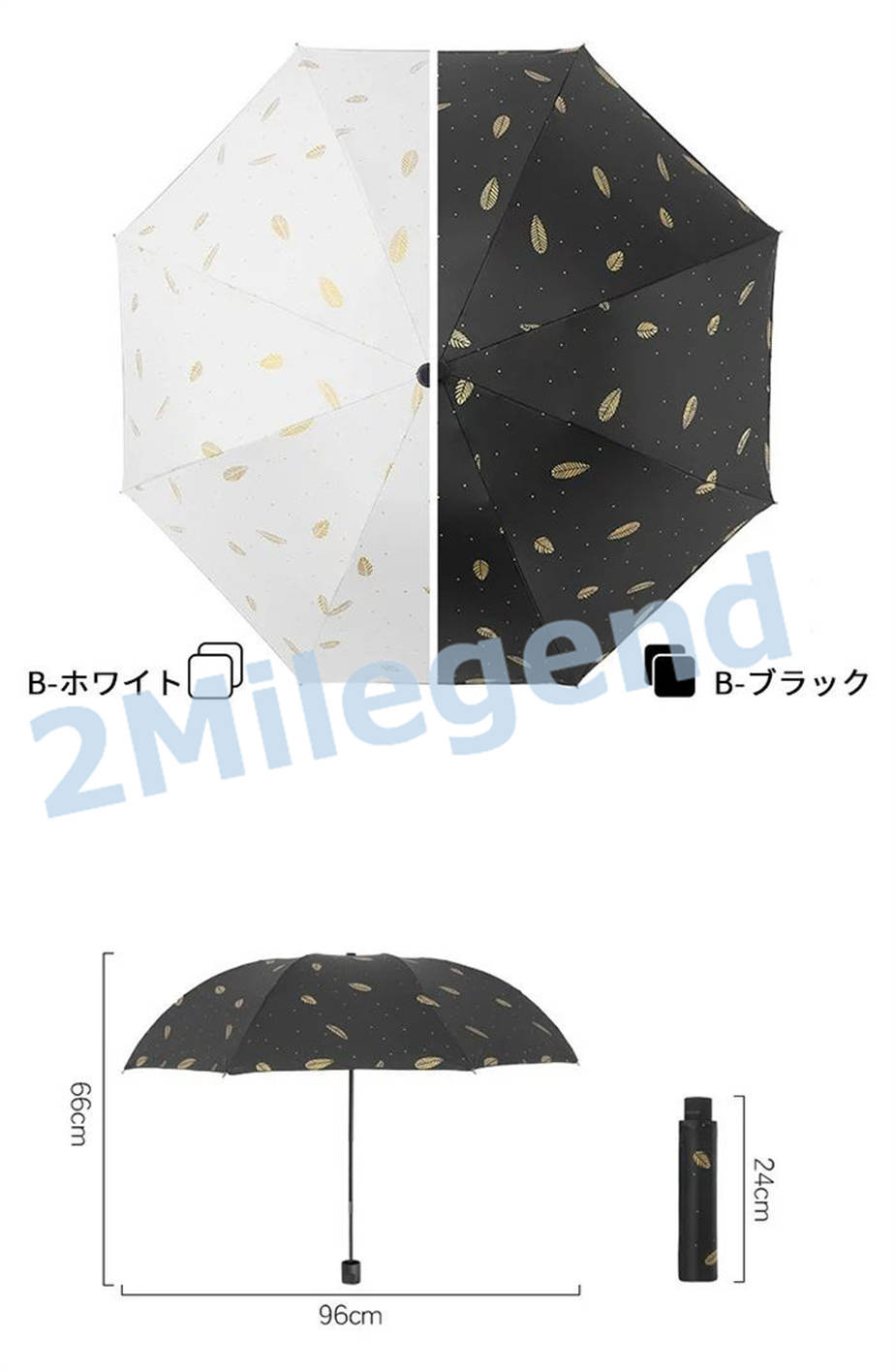 折りたたみ傘　雨晴兼用　ブラック　羽　かわいい　UVカット
