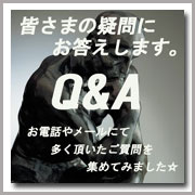 Faq よくあるご質問 World Club 19 通販 Yahoo ショッピング Faq よくあるご質問 World Club 19 通販 Yahoo ショッピング