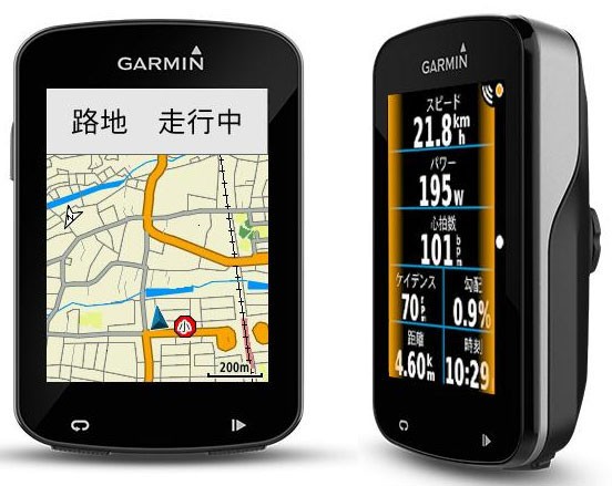 ガーミン エッジ Edge 820j 日本版 本体のみ Gps ブルートゥース 162638 Www Darulfalah In