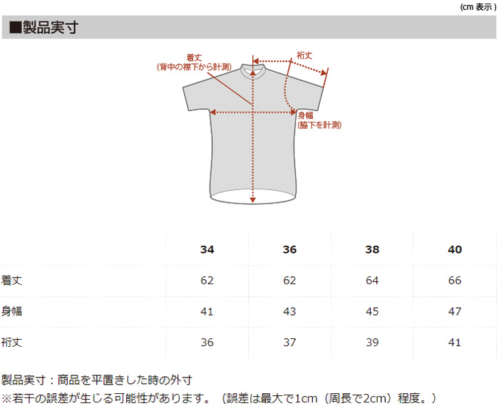 カペルミュール 半袖ジャージ ボタニカルプリント グリーン レディース