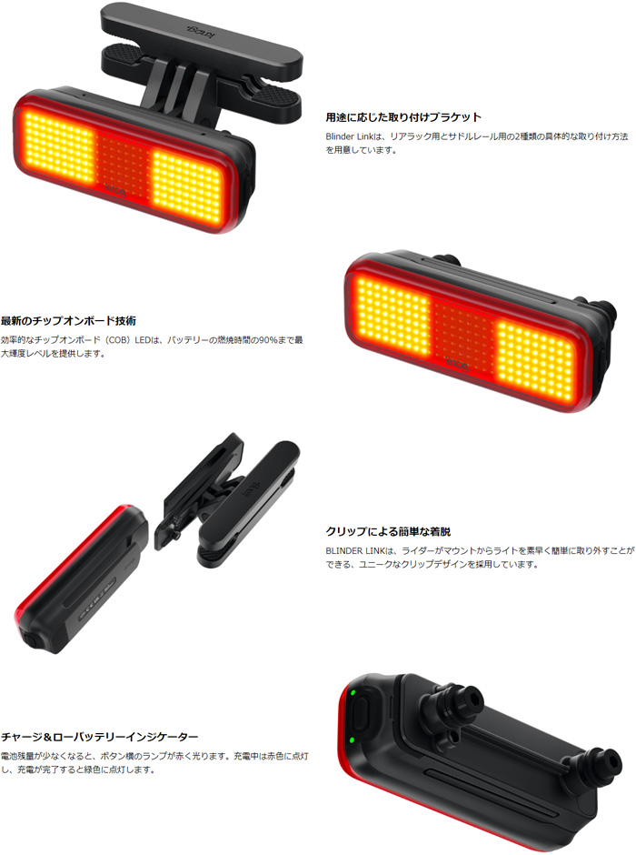 ノグ BLINDER LINK REAR SEAT テールライト USB充電 knog : kno-r-54-3556842002 :  ワールドサイクル - 通販 - Yahoo!ショッピング