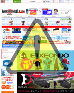 偽サイトにご注意ください。 - ワールドサイクル - 通販 - Yahoo 偽サイトにご注意ください。 - ワールドサイクル - 通販 - Yahoo