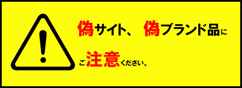 偽サイトにご注意ください。 - ワールドサイクル - 通販 - Yahoo!ショッピング