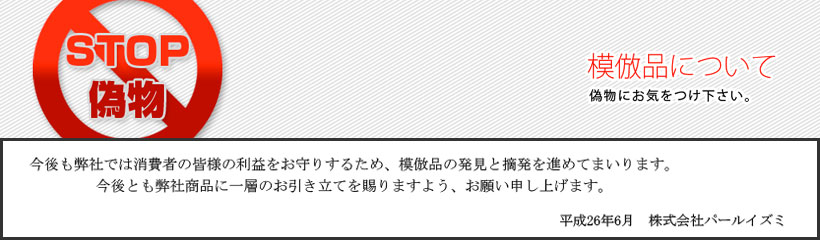 偽サイトにご注意ください。 - ワールドサイクル - 通販 - Yahoo 偽サイトにご注意ください。 - ワールドサイクル - 通販 - Yahoo
