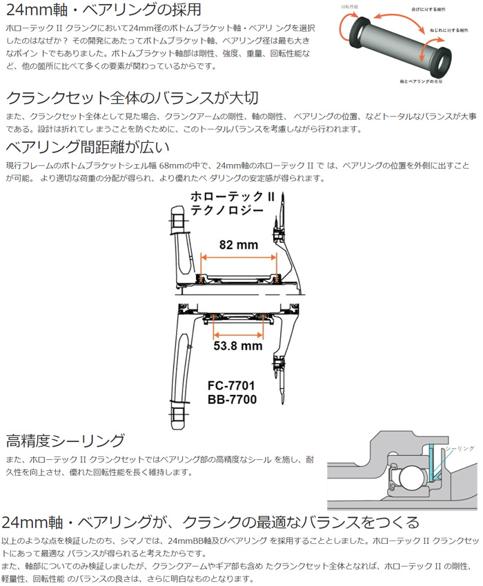 SALE】シマノ デュラエース FC-R9200 12段 54-40T クランクセット 20211201 : shi-p-fcr92005440 :  ワールドサイクル - 通販 - Yahoo!ショッピング