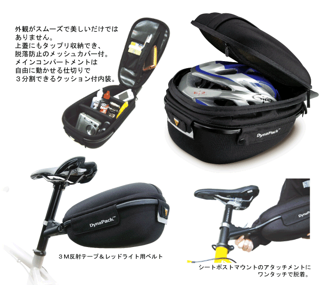 デウス エクスマキナ TOPEAK DynaPack レインカバー付き - 通販 - www