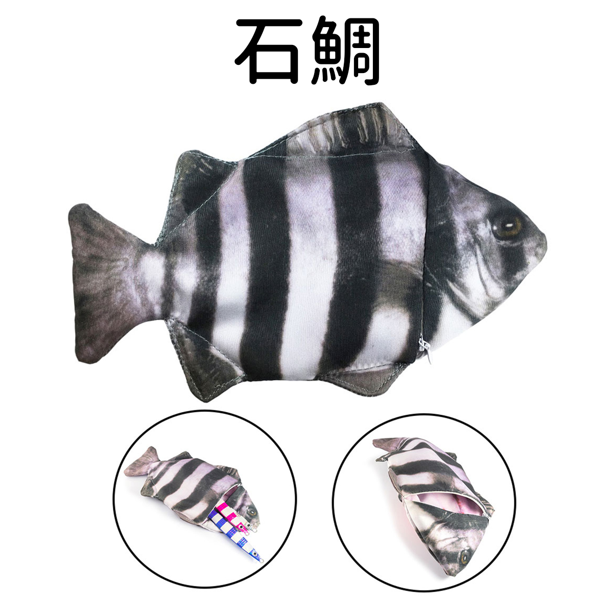 ポーチ 小物入れ 魚型 6種類 ペンケース おもしろグッズ オルルド釣具 送料無料｜worlddepartyafuu｜02