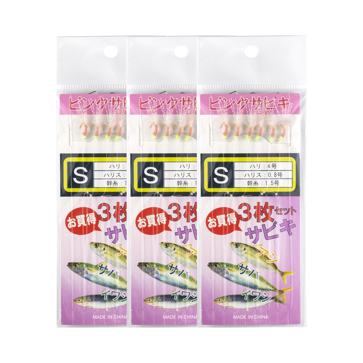 サビキ釣り ライトジグサビキ 仕掛け サビキルドｘ ド定番ピンクサビキ 3パック オルルド釣具 送料無料 Qb 3 フィッシングジャパンヤフー店 通販 Yahoo ショッピング