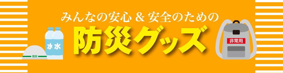 フィッシングジャパンヤフー店 - Yahoo!ショッピング