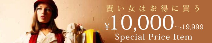 COACH \10,000〜\19,999 10,000円台