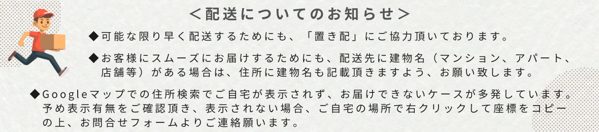 上田生活 ヘッダー画像