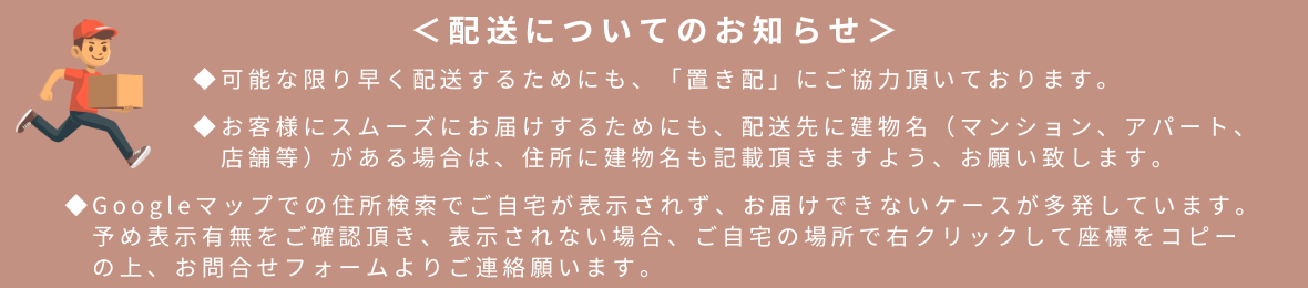 木村流通 ヘッダー画像