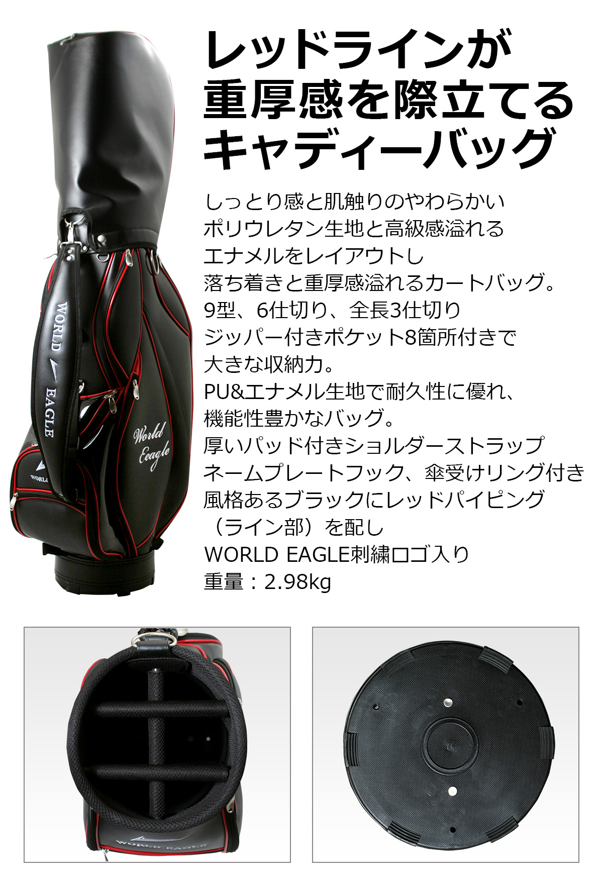 WORLD EAGLE ゴルフクラブセット ワールドイーグル メンズ WE WORLD EAGLE ゴルフクラブセット ワールドイーグル メンズ WE
