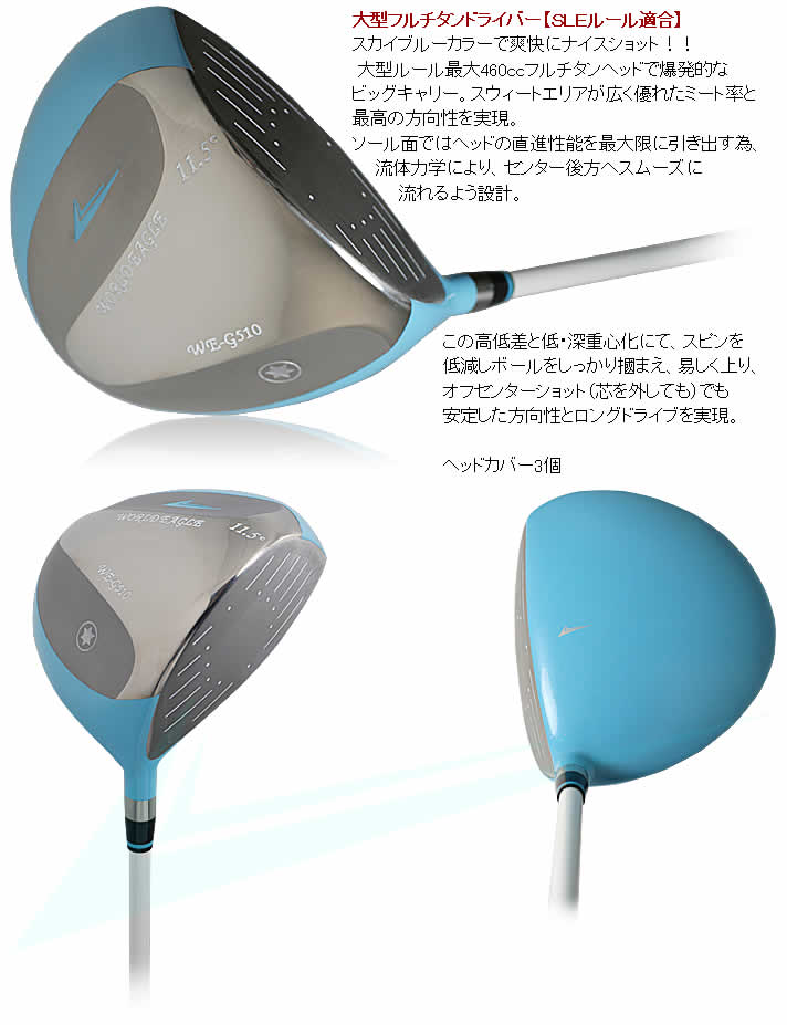 ぐパッティ 井戸木プロ推薦！ワールドイーグル : スポーツ Ｇ51 ポリマーイ - leandroteles.com.br