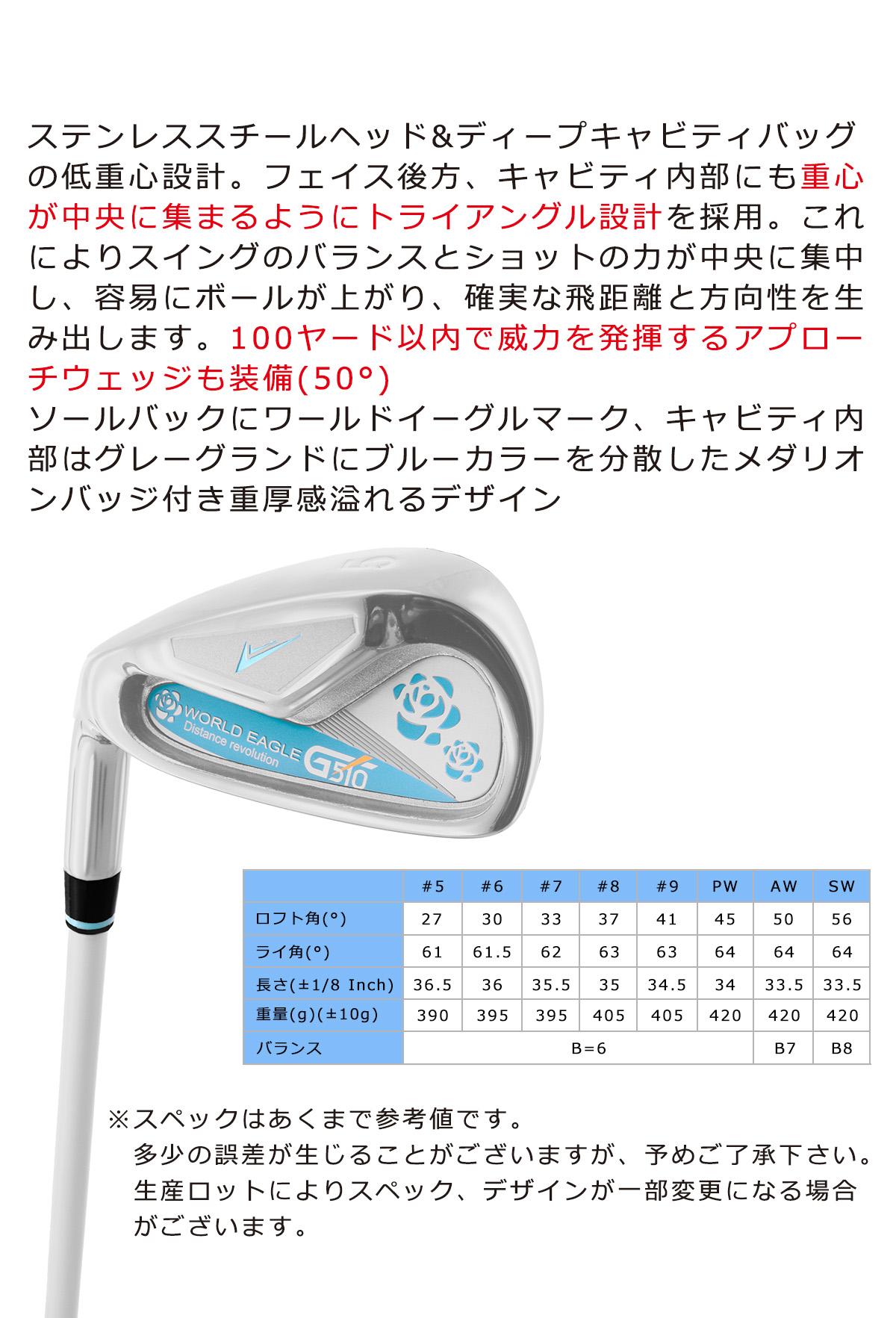WORLD EAGLE ゴルフクラブセット ワールドイーグル レディース WORLD EAGLE ゴルフクラブセット ワールドイーグル レディース