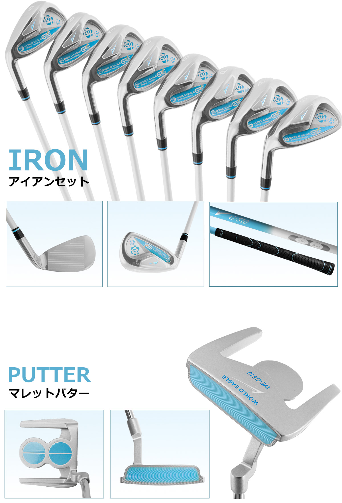 アウトレット品（わけあり 展示 撮影） キュートでポップなブルーで
