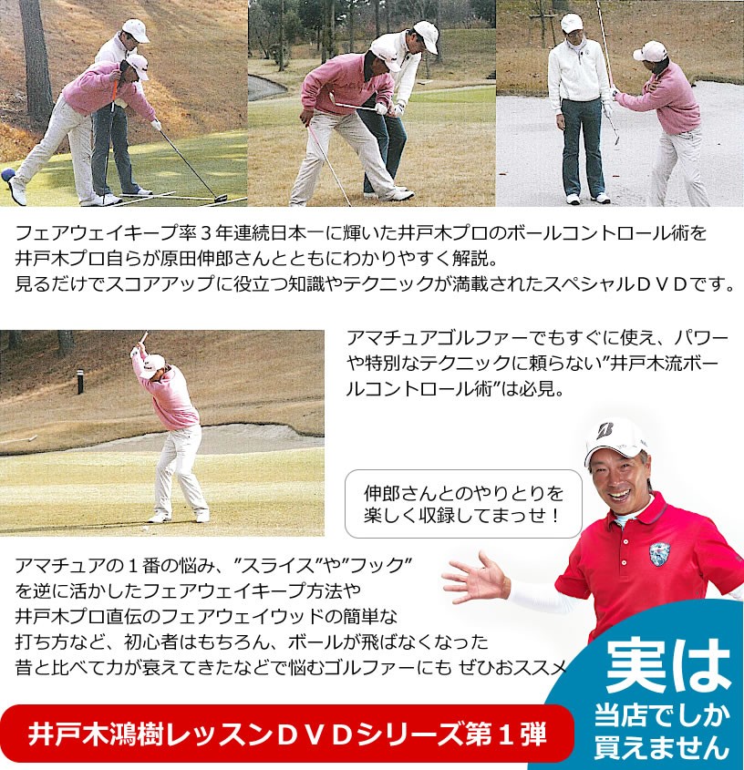 第一弾DVD写真