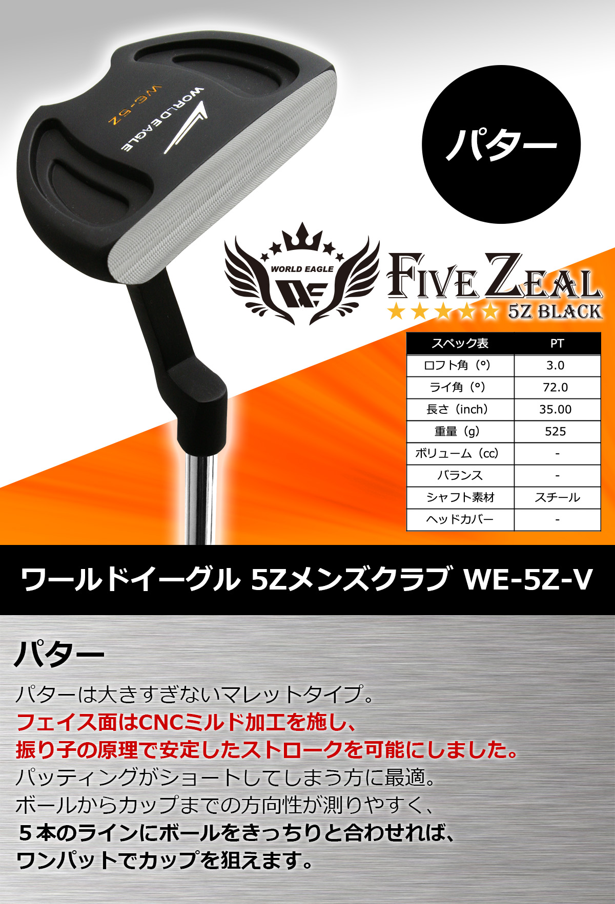 ワールドイーグル WE-5Z ゴルフクラブセット 人気 メンズ 13点 セット 