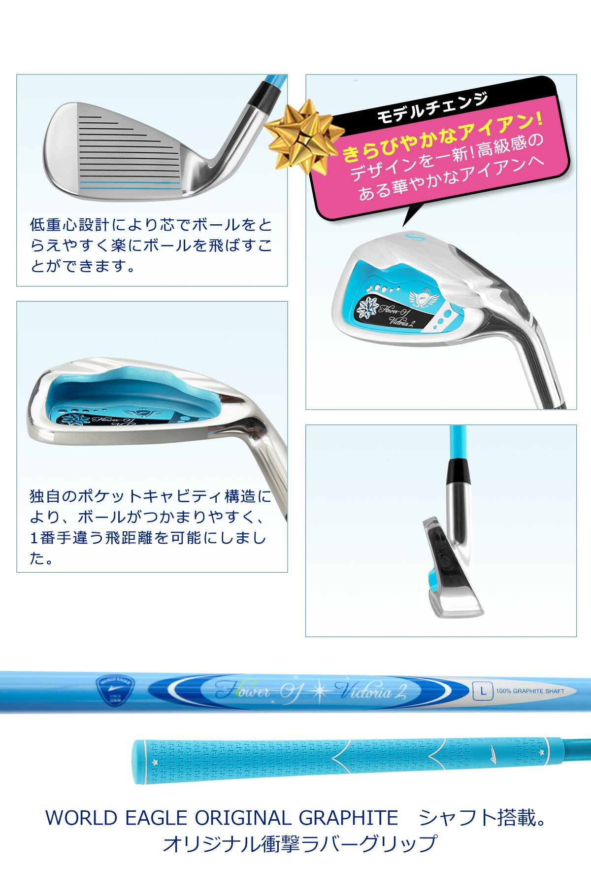 WORLD EAGLE ゴルフクラブセット ワールドイーグル レディース