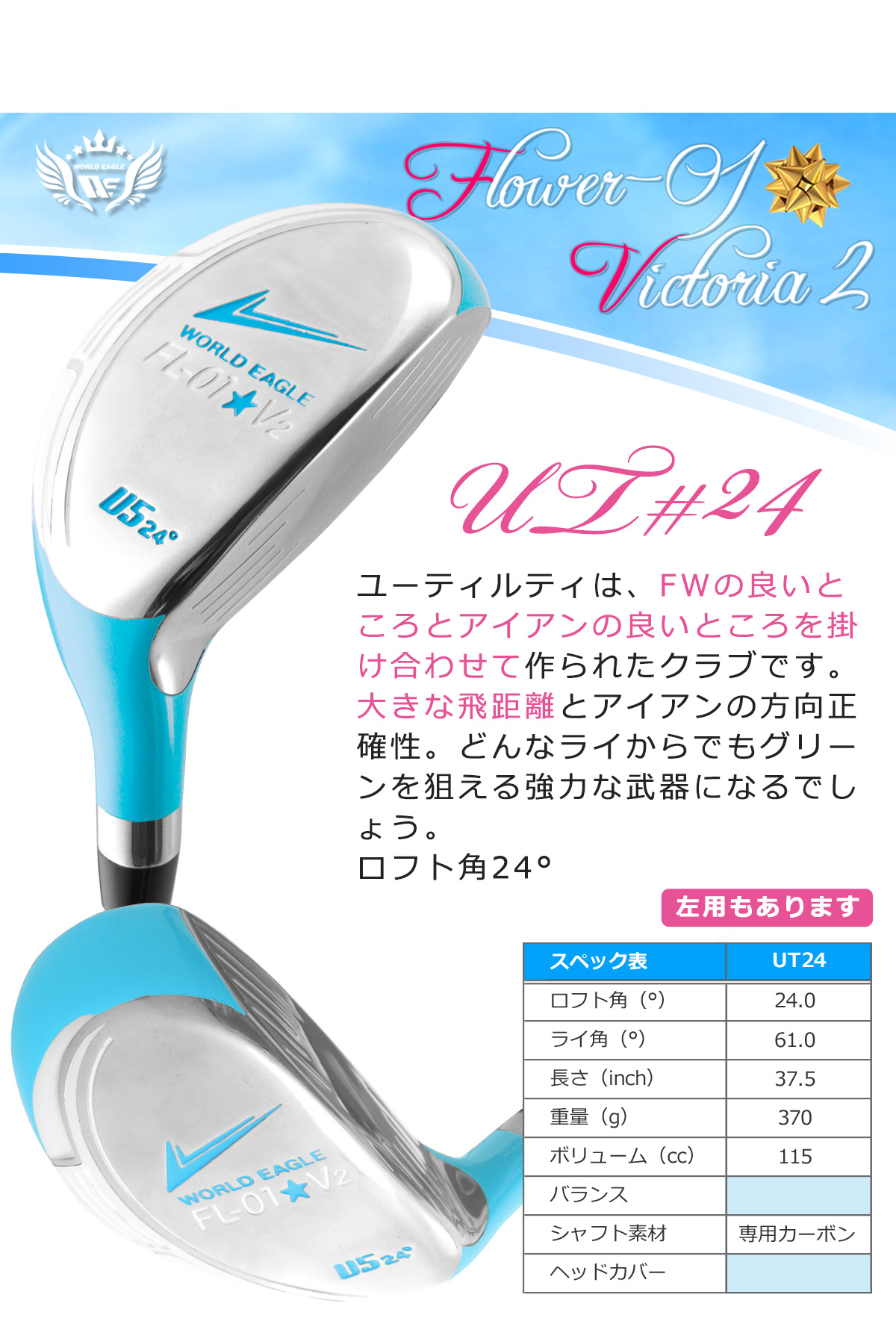 最新コレックション 22249_7.jpg クラブ