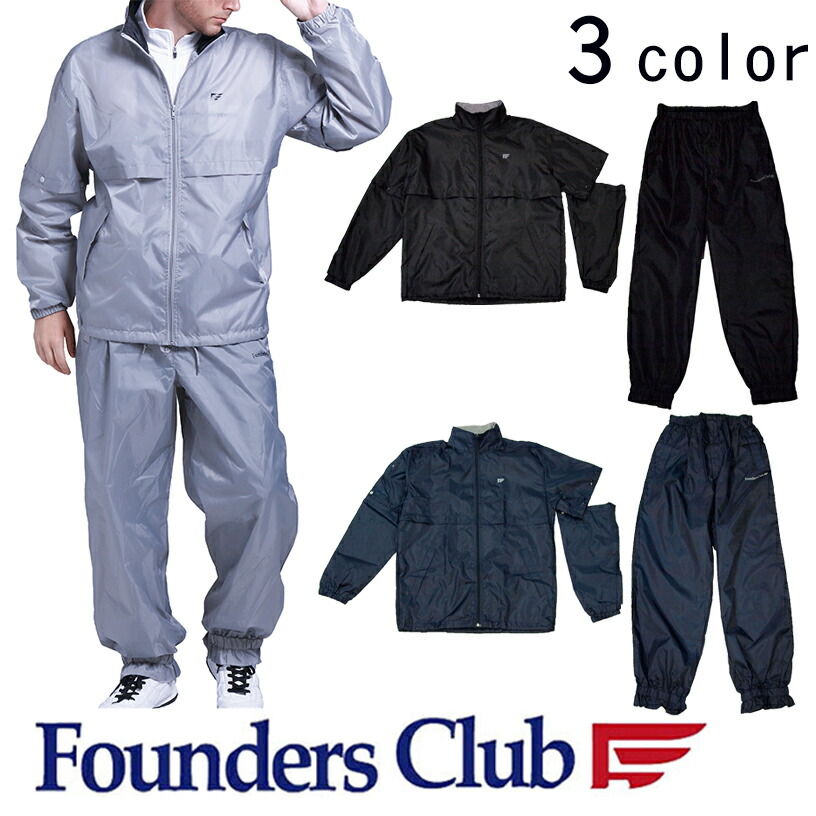 ファウンダースクラブ Founders Club レインウェアー FC-6520A メンズ用 :30398-30406:ワールドゴルフ - 通販 -  Yahoo!ショッピング