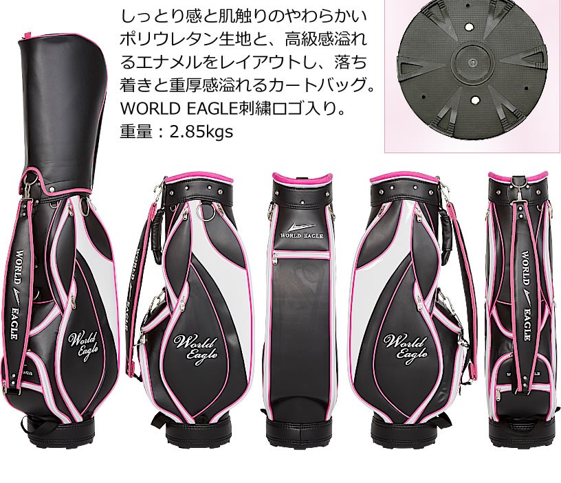高級ブランド WORLD 大人色らしいおしゃれなレディース ゴルフバッグ EAGLE ゴルフバッグ・キャディバッグ