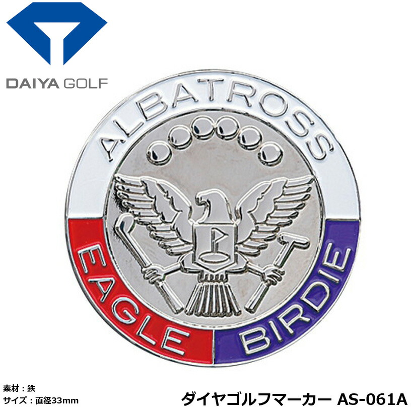DIAMO ゴルフマーカー ダイヤモンド付き 20230621-2.jpg