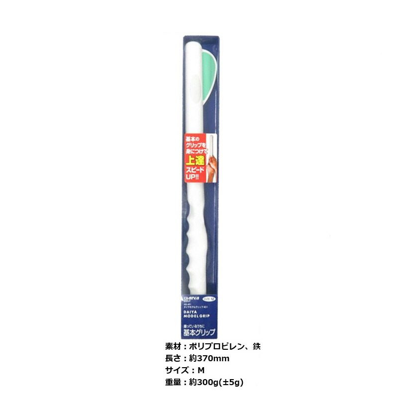 ダイヤゴルフ ダイヤモデルグリップ Mサイズ AS-401 【IR