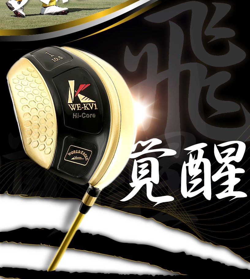 WORLD EAGLE　ワールドイーグル　WE-V7 ドライバー　高反発ヘッド 楽天市場】ワールドイーグル V7 ドライバー フレックスF