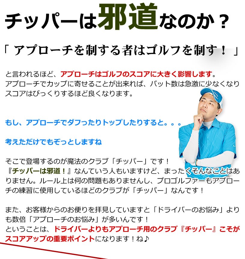 アミューズメントマシンパーツ製造 三和電子株式会社
