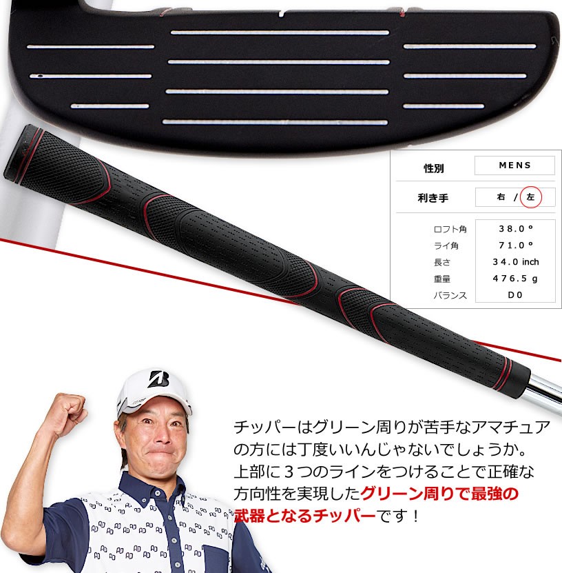 アミューズメントマシンパーツ製造 三和電子株式会社